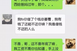 渠县商账追讨清欠服务